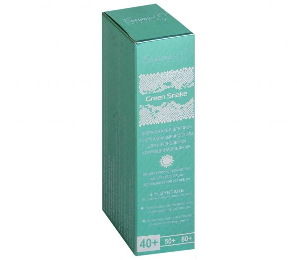Day face cream "Intensive wrinkle correction" 40+ (50 g) (10667513)